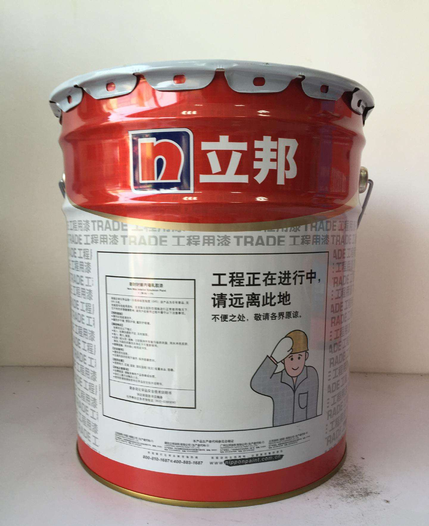 淮南立邦